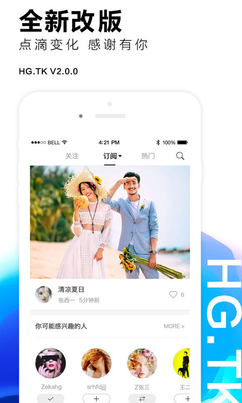 黑光图库202512876