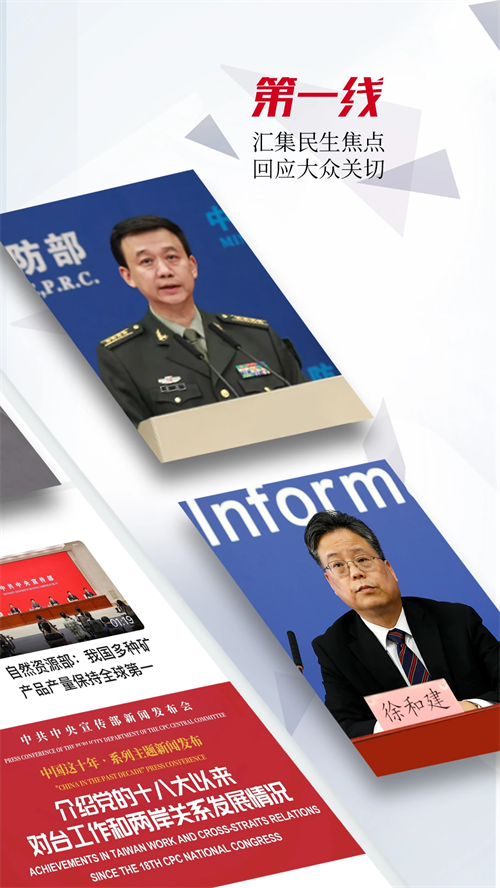 人民视频官方版12877