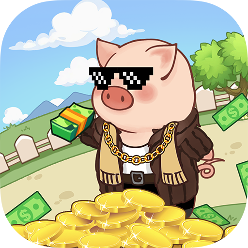 小猪有钱安卓版
