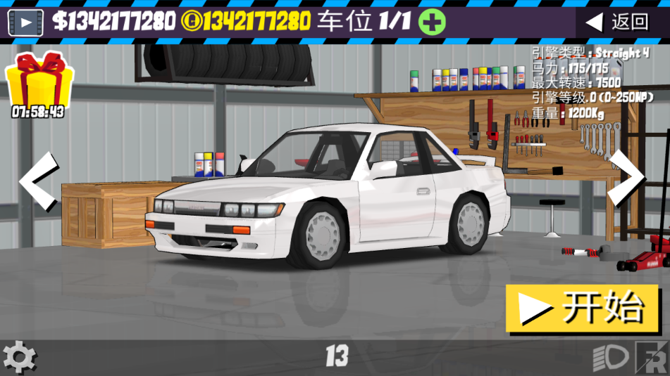 fr传奇内置MOD菜单最新版