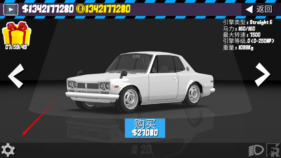 fr传奇内置MOD菜单最新版