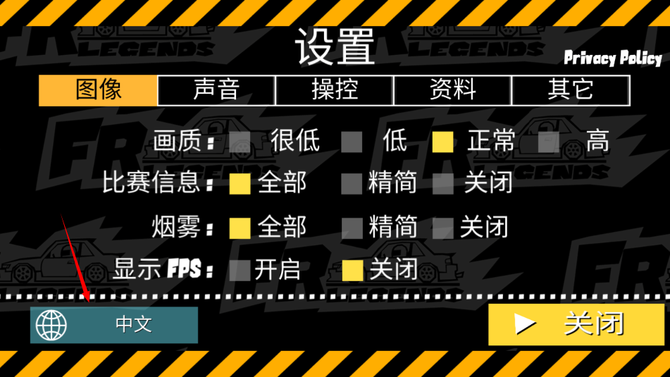 fr传奇内置MOD菜单最新版