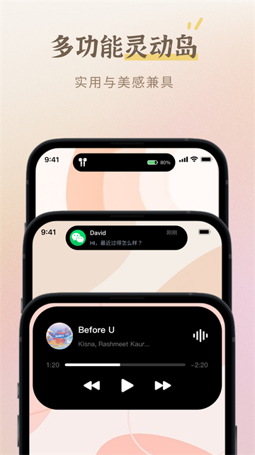 小组件盒子免费版12881
