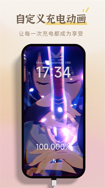 小组件盒子免费版12881