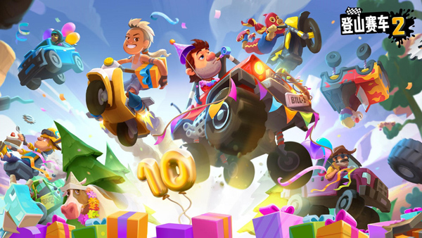 登山赛车2国际版最新版本3