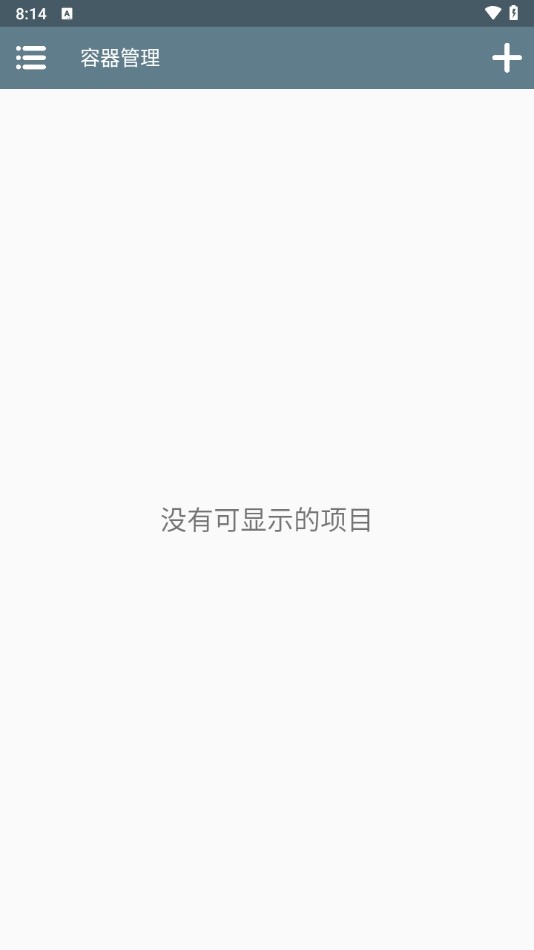 游戏攻略截图2