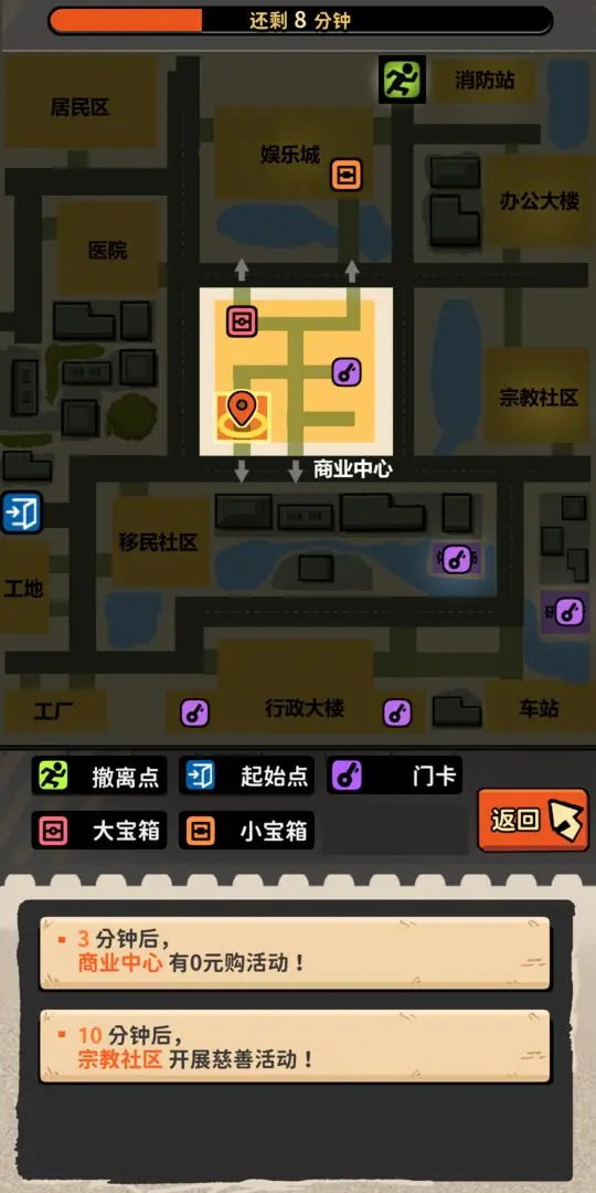 我在街头搜打撤23701