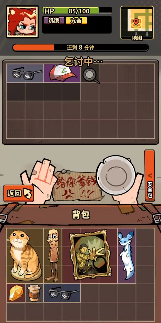 我在街头搜打撤23701