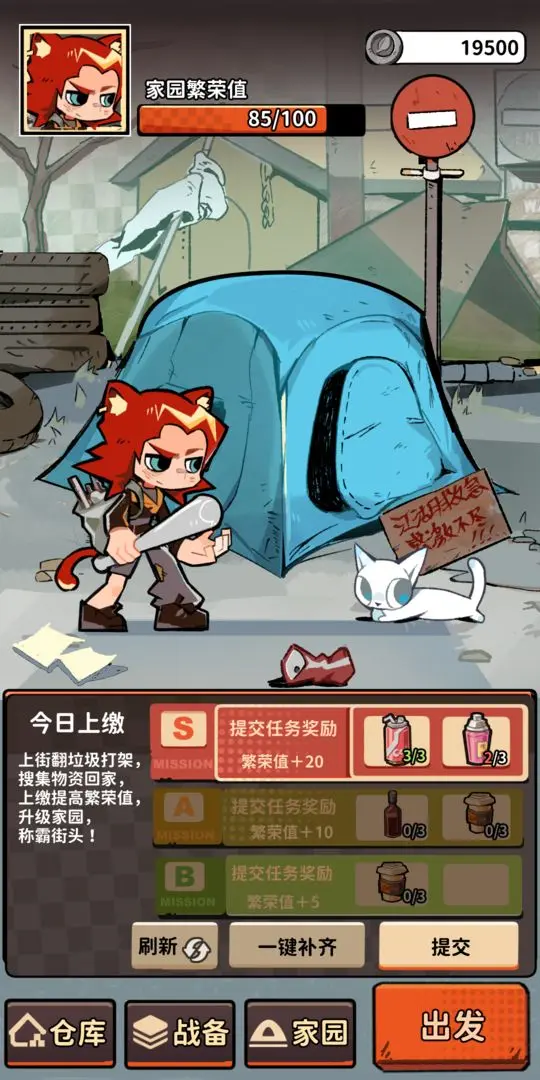 我在街头搜打撤23701