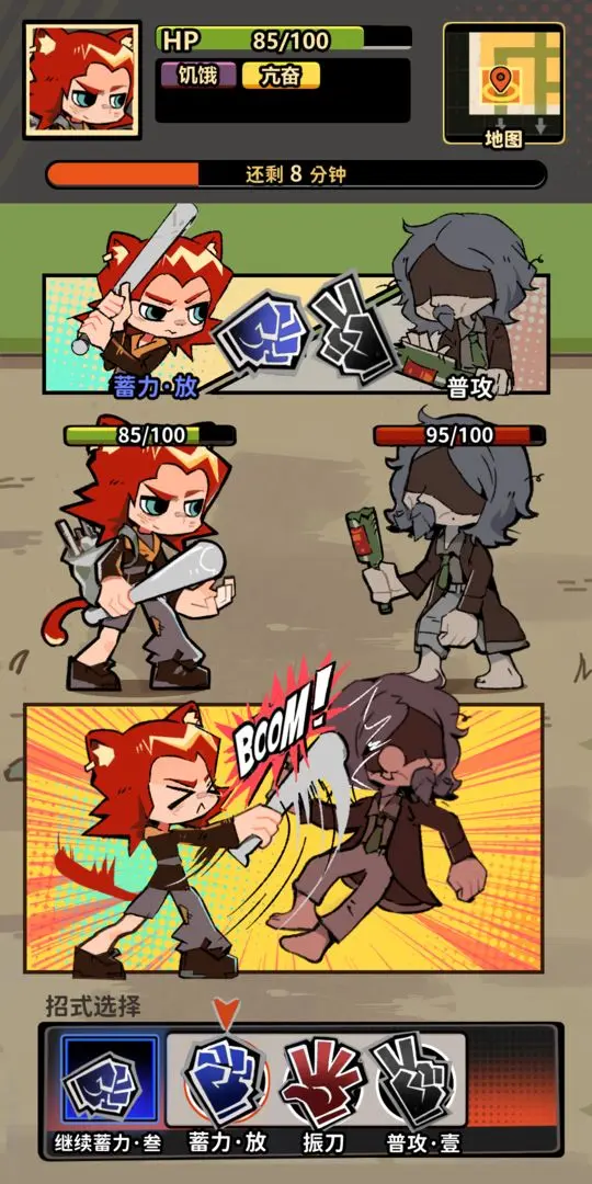 我在街头搜打撤23701