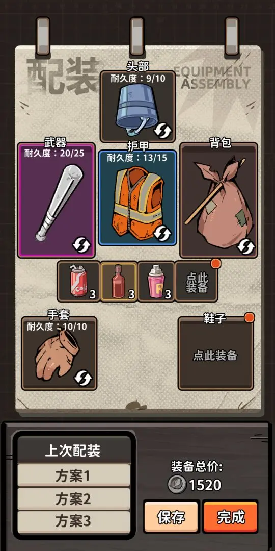 我在街头搜打撤23701