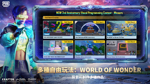 pubg4.0幽灵奇妙夜23702