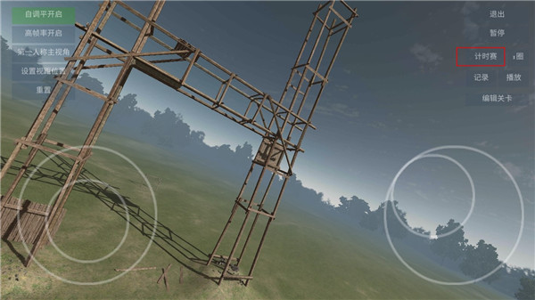 无人机模拟器追风中文版23706