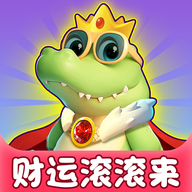 财运滚滚来正版