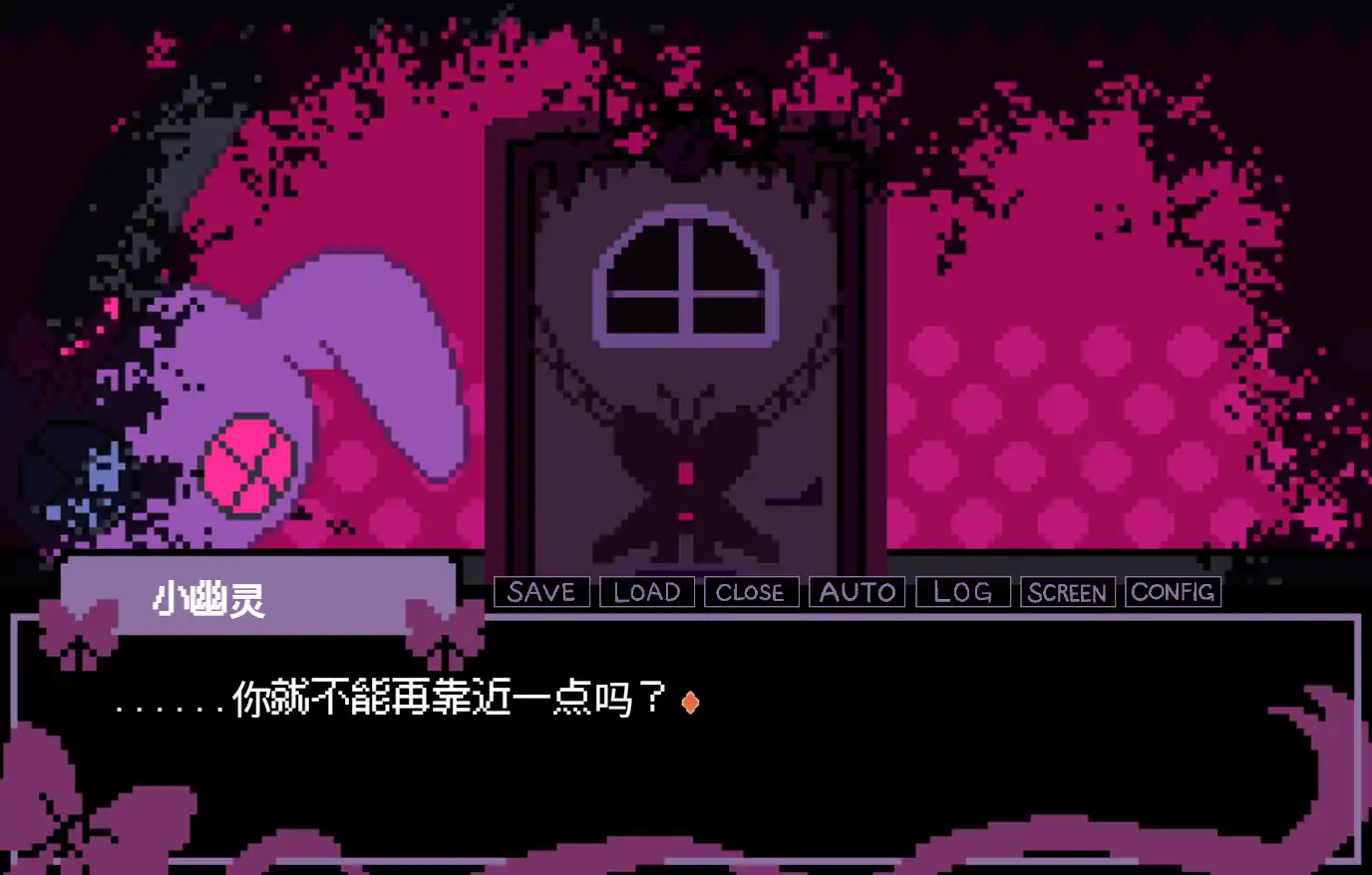 晚安索菲娅汉化版23714