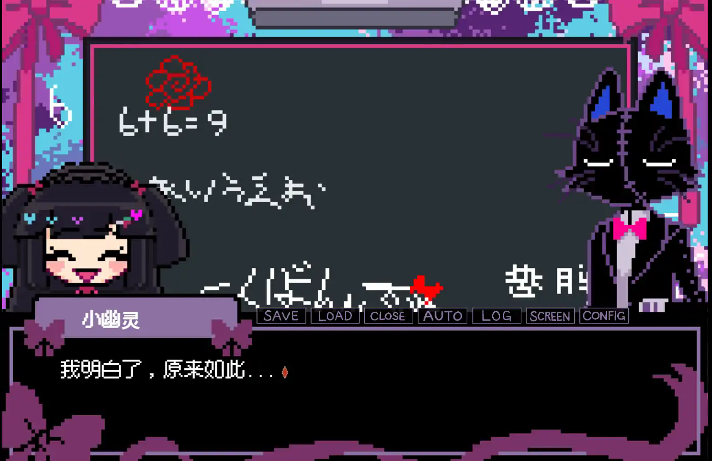 晚安索菲娅汉化版23714