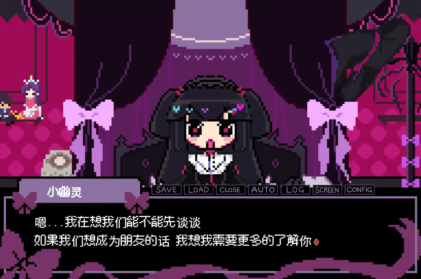 晚安索菲娅汉化版