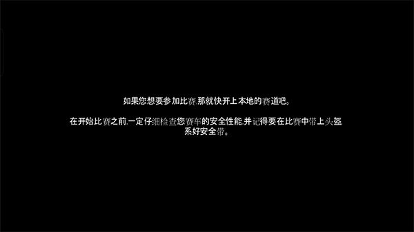 极品飞车13变速手游23717