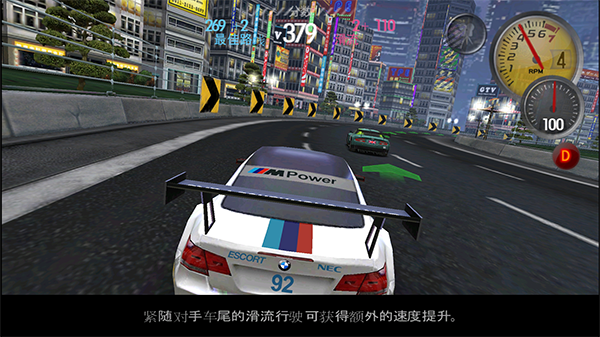 极品飞车13变速手游23717