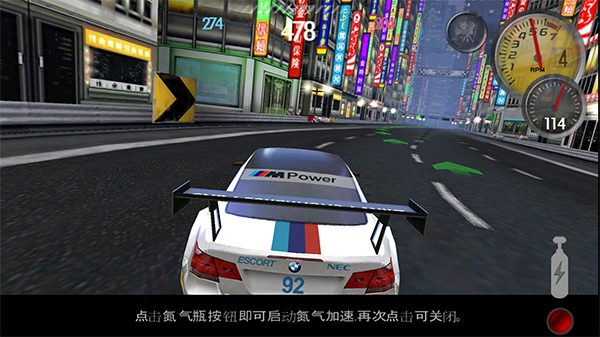 极品飞车13变速手游23717