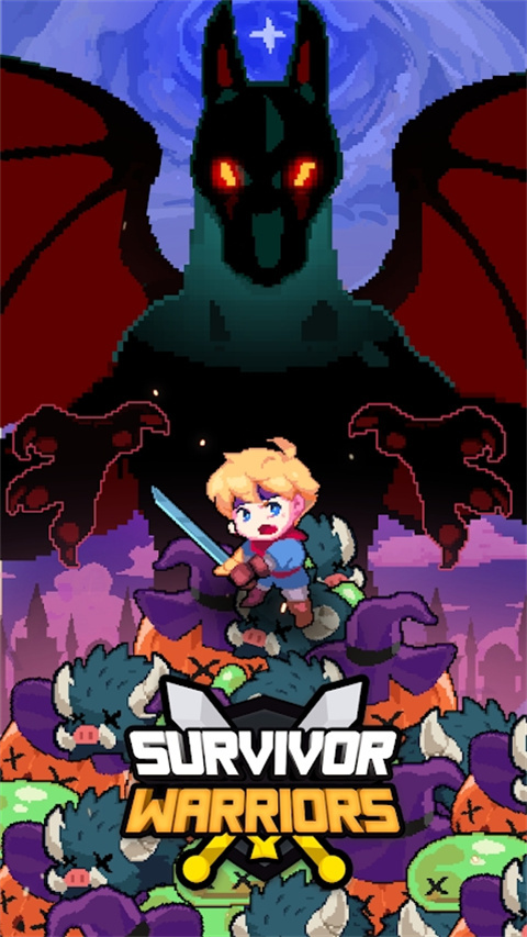 幸存者勇士202523718