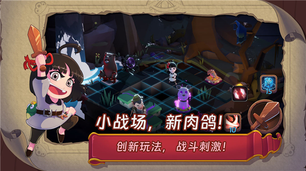 汉克旅店官方版最新版23720