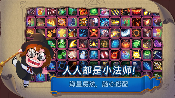 汉克旅店官方版最新版23720