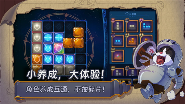 汉克旅店官方版最新版23720