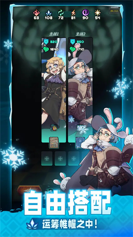 魔典秘闻测试服23721