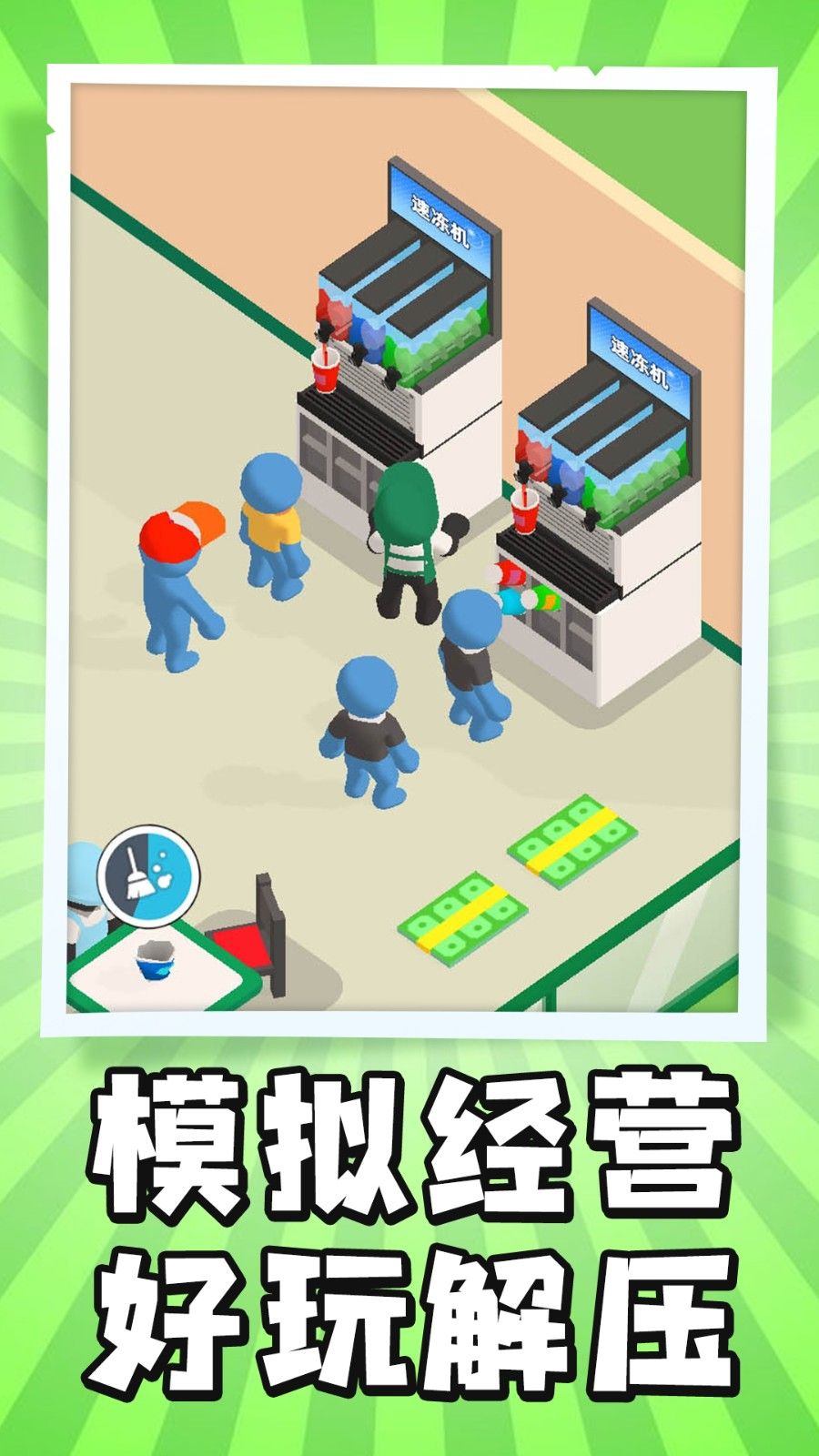 大脑急转弯23732