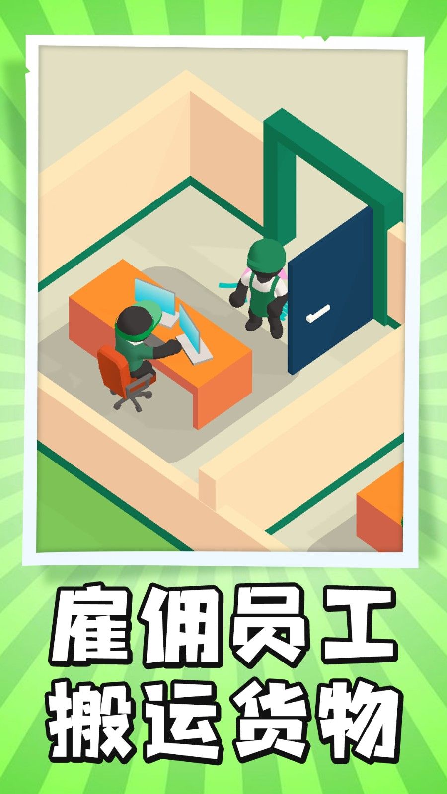 大脑急转弯23732