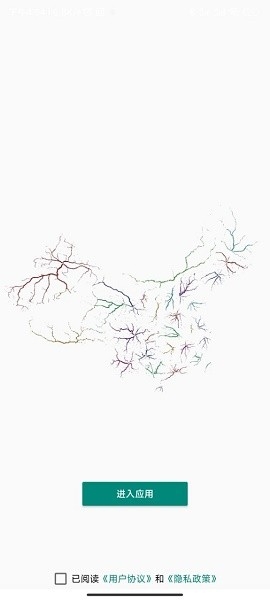 梭影app官方版12893