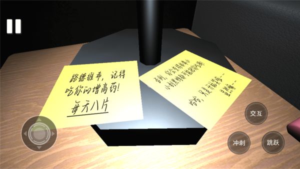 惊魂恐怖屋23733