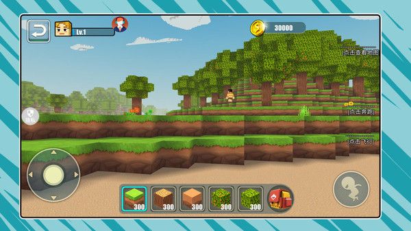 盒子冒险记23734