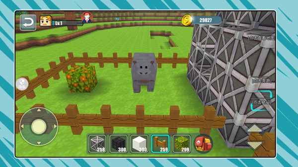 盒子冒险记23734