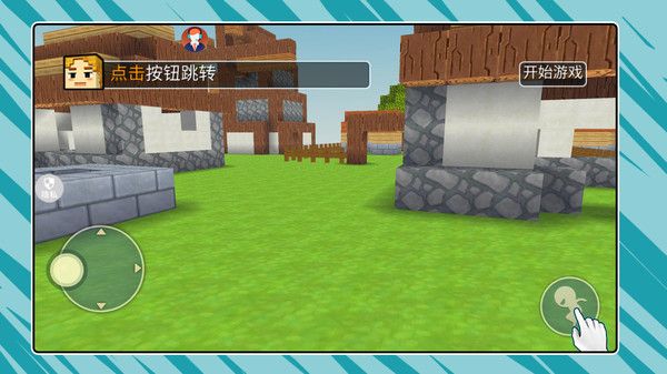 盒子冒险记23734