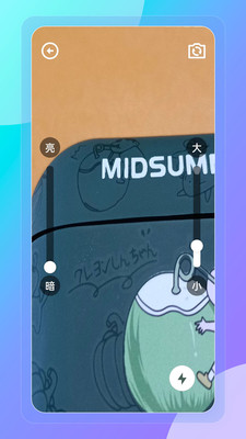 榴连百宝箱12899