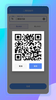 榴连百宝箱12899