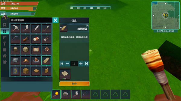 灰烬工艺边境23746