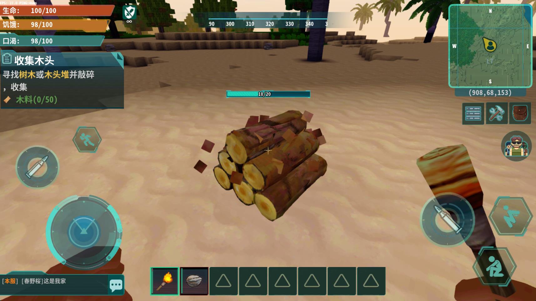 灰烬工艺边境23746