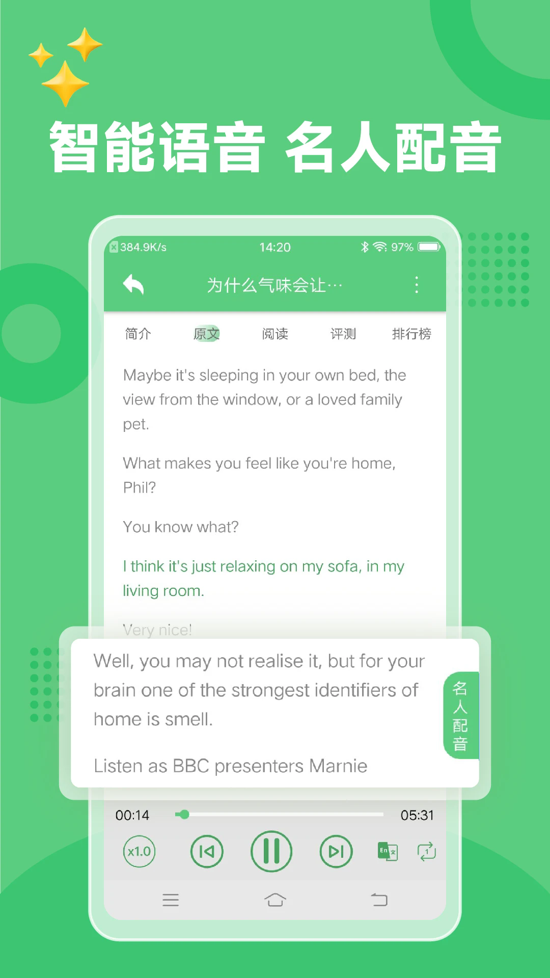 6分钟英语202512903