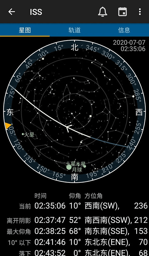 HeavensAbovePro安卓版12907