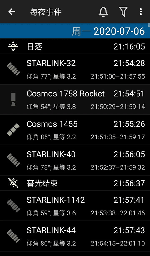 HeavensAbovePro安卓版12907