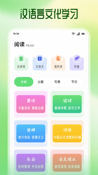 乐听英语12906