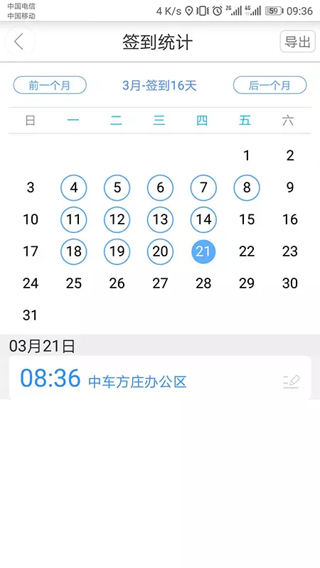 链信官方版12911