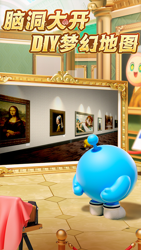 蛋仔派对劳动节版本35