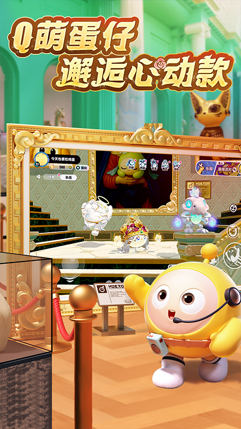 蛋仔派对劳动节版本35