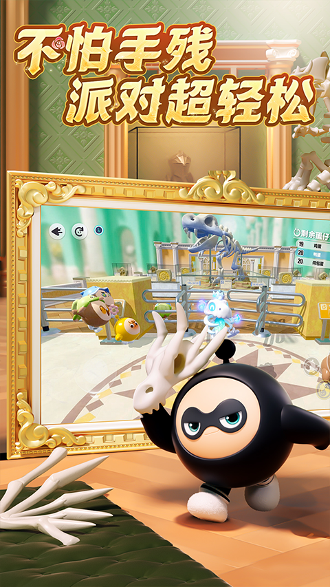 蛋仔派对劳动节版本35