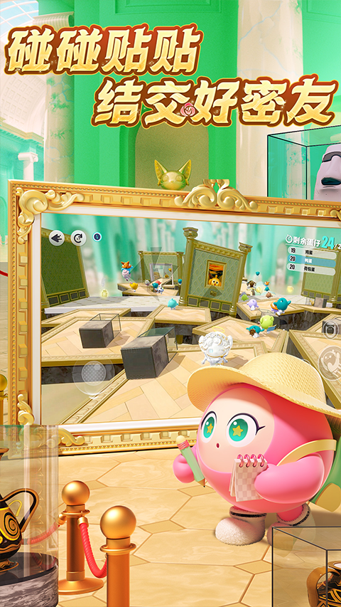 蛋仔派对劳动节版本35