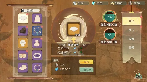 隐藏的人物测试版0